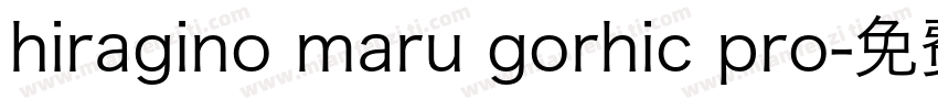 hiragino maru gorhic pro字体转换